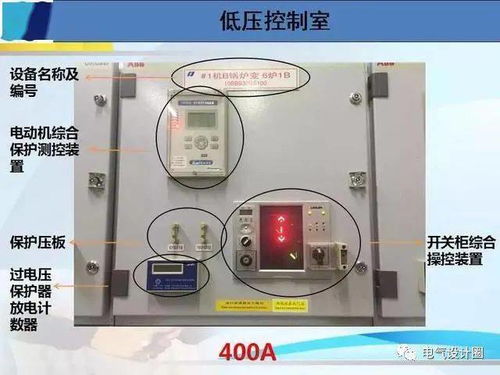 6kV開關(guān)柜組成、閉鎖、操作及二次控制原理圖詳解（配電開關(guān)控制設(shè)備，值得收藏）